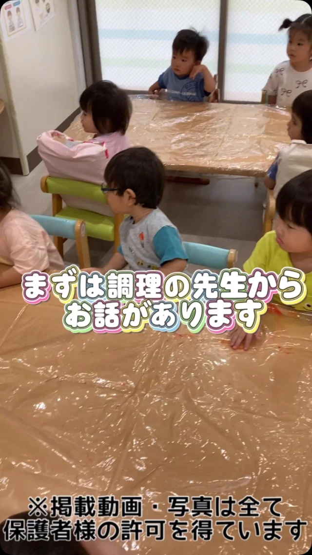 こんにちは。カメリアキッズ下丸子園です。9月の食育の様子です！大豆について調理の先生からお話がありみんな真剣にお話を聞いていました！！柔らかい大豆もあれば固い大豆もありましたよ。みんなお豆腐の感触を楽しんで食育に参加してくれましたよ。【大田区で保育園をお探しの方へ】カメリアキッズ下丸子園では、園見学・入園に関するご相談を受け付けています。下丸子駅から徒歩圏内にある保育園です。日々の遊びや季節の行事を通じて、子ども一人ひとりの成長を大切にした保育を行っています。■ 入園・園見学について・見学可能日・対象年齢・入園に関する詳細詳細は、プロフィールのウェブサイトにある入園案内をご確認ください。■ 保育士の採用についてカメリアキッズ下丸子園では、保育士を募集しています。職員同士で子どもたちの様子や保育内容を共有し、相談・連携しながら日々の保育に取り組んでいます。・募集職種・雇用形態・給与・休日・応募方法採用に関する詳細は、プロフィールのウェブサイトにある採用ページをご確認ください。【カメリアキッズ下丸子園】東京都大田区下丸子3丁目13-19 ラ・カーサプリマベーラ 103号#カメリアキッズ#東京都保育園#大田区保育園#下丸子保育園#認可外保育園保活