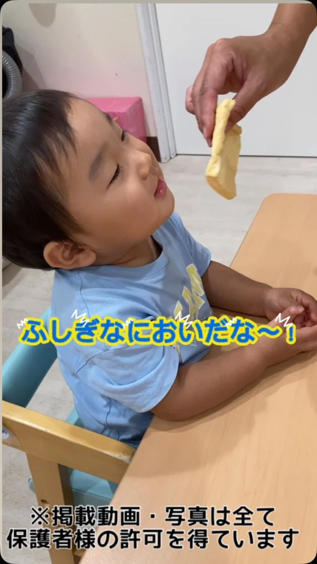 こんにちは。カメリアキッズ下丸子園です。毎朝のお野菜クイズの様子です。当日の給食にでるお野菜などがクイズで、でます。みんな楽しく参加してくれてます。【大田区で保育園をお探しの方へ】カメリアキッズ下丸子園では、園見学・入園に関するご相談を受け付けています。下丸子駅から徒歩圏内にある保育園です。日々の遊びや季節の行事を通じて、子ども一人ひとりの成長を大切にした保育を行っています。■ 入園・園見学について・見学可能日・対象年齢・入園に関する詳細詳細は、プロフィールのウェブサイトにある入園案内をご確認ください。■ 保育士の採用についてカメリアキッズ下丸子園では、保育士を募集しています。職員同士で子どもたちの様子や保育内容を共有し、相談・連携しながら日々の保育に取り組んでいます。・募集職種・雇用形態・給与・休日・応募方法採用に関する詳細は、プロフィールのウェブサイトにある採用ページをご確認ください。【カメリアキッズ下丸子園】東京都大田区下丸子3丁目13-19 ラ・カーサプリマベーラ 103号#カメリアキッズ#東京都保育園#大田区保育園#下丸子保育園#認可外保育園保活