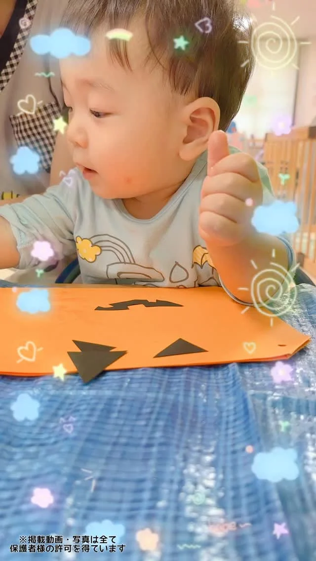 こんにちは、カメリアキッズ横浜園です！10月といえばハロウィン。ひと足先にハロウィンに向けての製作、上手にのり付けできるかな？【横浜市西区で保育園をお探しの方へ】カメリアキッズ横浜園では、園見学・入園に関するご相談を受け付けています。横浜駅から徒歩圏内にある保育園です。日々の遊びや季節の行事を通じて、子ども一人ひとりの成長を大切にした保育を行っています。■ 入園・園見学について・見学可能日・対象年齢・入園に関する詳細詳細は、プロフィールのウェブサイトにある入園案内をご確認ください。■ 保育士の採用についてカメリアキッズ横浜園では、保育士を募集しています。職員同士で子どもたちの様子や保育内容を共有し、相談・連携しながら日々の保育に取り組んでいます。・募集職種・雇用形態・給与・休日・応募方法採用に関する詳細は、プロフィールのウェブサイトにある採用ページをご確認ください。【カメリアキッズ横浜園】神奈川県横浜市西区岡野1丁目10-6 ストーク横浜参番館 1階