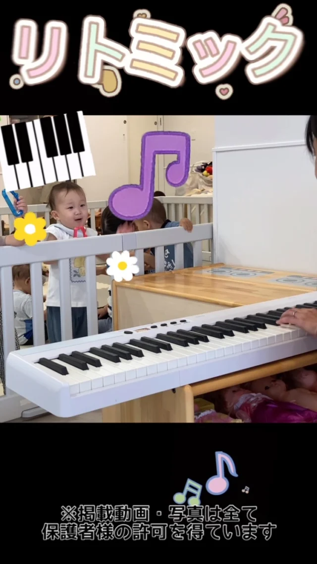 こんにちはカメリアキッズ経堂園です！以前行ったリトミックの様子をご紹介します♪0歳児クラスでは入園時からみんな大きく成長し、鈴を鳴らしたり手拍子をしたりリズムをとって楽しんでくれます！少しずつ簡単な単語も話すようになり一緒に歌える日が待ち遠しいです＊【世田谷区で保育園をお探しの方へ】カメリアキッズ経堂園では、園見学・入園に関するご相談を受け付けています。経堂駅から徒歩圏内にある保育園です。日々の遊びや季節の行事を通じて、子ども一人ひとりの成長を大切にした保育を行っています。■ 入園・園見学について・見学可能日・対象年齢・入園に関する詳細詳細は、プロフィールのウェブサイトにある入園案内をご確認ください。■ 保育士の採用についてカメリアキッズ経堂園では、保育士を募集しています。職員同士で子どもたちの様子や保育内容を共有し、相談・連携しながら日々の保育に取り組んでいます。・募集職種・雇用形態・給与・休日・応募方法採用に関する詳細は、プロフィールのウェブサイトにある採用ページをご確認ください。【カメリアキッズ経堂園】東京都世田谷区経堂1丁目19-14 第六経堂ビル 2F