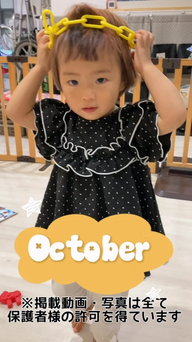 こんにちは、カメリアキッズ調布園です。10月になりました。今年もあっという間に過ぎていきますね。【調布市で保育園をお探しの方へ】カメリアキッズ調布園では、園見学・入園に関するご相談を受け付けています。調布駅から徒歩圏内にある保育園です。日々の遊びや季節の行事を通じて、子ども一人ひとりの成長を大切にした保育を行っています。◾️入園・園見学について・見学可能日・対象年齢・入園に関する詳細詳細は、プロフィールのウェブサイトにある入園案内をご確認ください。◾️保育士の採用についてカメリアキッズ調布園では、保育士を募集しています。職員同士で子どもたちの様子や保育内容を共有し、相談・連携しながら日々の保育に取り組んでいます。・募集職種・雇用形態・給与・休日・応募方法