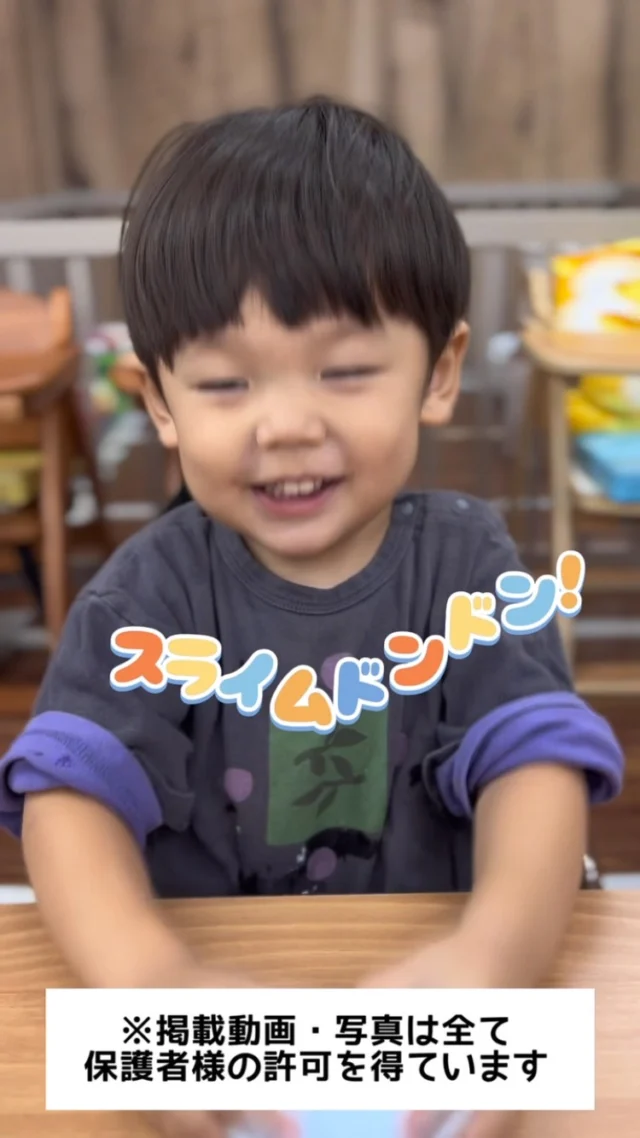 こんにちは！カメリアキッズ亀戸園です。室内で楽しく遊びました！【江東区で保育園をお探しの方へ】カメリアキッズ亀戸園では、園見学・入園に関するご相談を受け付けています。亀戸駅から徒歩圏内にある保育園です。日々の遊びや季節の行事を通じて、子ども一人ひとりの成長を大切にした保育を行なっています。◾️入園・園見学について・見学可能日・対象年齢・入園に関する詳細詳細は、プロフィールのウェブサイトにある入園案内をご確認ください。◾️保育士の採用についてカメリアキッズ亀戸園では、保育士を募集しています。職員同士で子どもたちの様子や保育内容を共有し、相談・連携しながら日々の保育に取り組んでいます。・募集職種・雇用形態・給与・休日・応募方法採用に関する詳細は、プロフィールのウェブサイトにある採用ページをご確認ください。【カメリアキッズ亀戸園】東京都江東区亀戸2丁目43-2 ドルミ亀戸　101号室