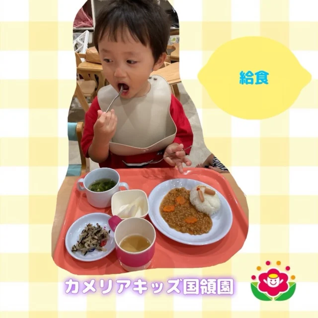 こんにちは！カメリアキッズ国領園です。先日のお月見会ではお団子を作ったり、給食ではうさぎと月をイメージした可愛らしいお給食を食べたりとイベントを楽しみました！かわいいね！とお友達とお話ししながらも、カレーを前にしていただきますのご挨拶が済むと大きなお口で次々に頬張る子どもたちでした♫カメリアキッズ国領園調布市国領町4-21-12 フェリーチェ国領1階カメリアキッズ国領園では、園見学・入学に関するご相談を受け付けています。国領駅から徒歩圏内にある保育園です。日々の遊びや季節の行事を通して、子ども一人ひとりの成長を大切にした保育を行っています。◼️入園・園見学について・見学可能日・対象年齢・入園に関する詳細詳細は、プロフィールのウェブサイトにある入園案内をご確認ください。◼️保育士の採用についてカメリアキッズ国領園では、保育士を募集しています。職員同士で子どもたちの様子や保育内容を共有し、相談・連携しながら日々の保育に取り組んでいます。・募集職種・雇用形態・給与・休日・応募方法