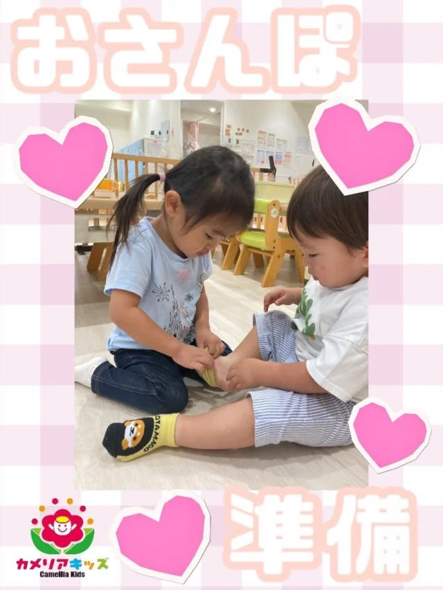 こんにちは♪最近、靴下を履く練習中のお友だちのお手伝いをしてくれる優しいおねぇさん💕優しくて癒されますね😍【大田区で保育園をお探しの方へ】カメリアキッズ蒲田2号園では、園見学・入園に関するご相談を受け付けています。JR蒲田駅から徒歩圏内にある保育園です。日々の遊びや季節の行事を通じて、子ども一人ひとりの成長を大切にした保育を行っています。 ■ 入園・園見学について・見学可能日・対象年齢・入園に関する詳細 詳細は、プロフィールのウェブサイトにある入園案内をご確認ください。 ■ 保育士の採用についてカメリアキッズ蒲田2号園では、保育士を募集しています。職員同士で子どもたちの様子や保育内容を共有し、相談・連携しながら日々の保育に取り組んでいます。 ・募集職種・雇用形態・給与・休日・応募方法 採用に関する詳細は、プロフィールのウェブサイトにある採用ページをご確認ください。 【カメリアキッズ蒲田2号園】東京都大田区西蒲田8-7-1ブランドール2F#認可外保育園#保活#カメリアキッズ#東京都#大田区保育園