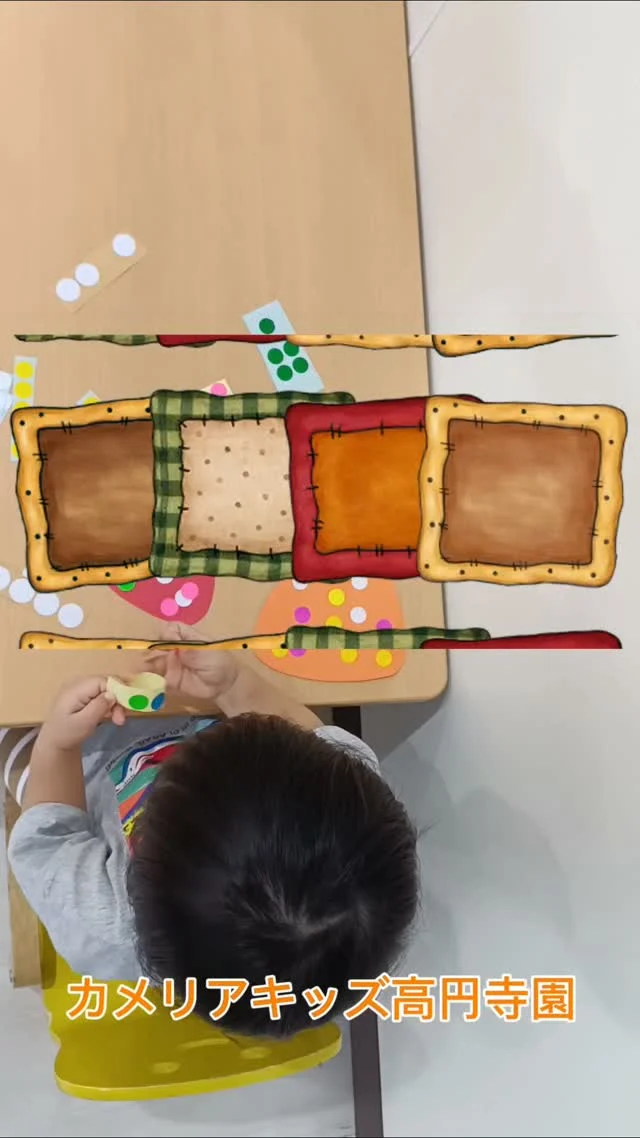 こんにちは。カメリアキッズ高円寺園です。先日は、秋の製作で「きのこ」を作りました。　好きな色のシールを1枚ずつペタペタ貼った子ども達。完成すると「できた！」とニコニコでした。☆☆☆☆☆☆☆☆☆☆☆☆カメリアキッズ高円寺園〒166-0003住所 東京都杉並区高円寺南3-62-6高円寺ゲーテビル1階☎️電話番号03-6454-6064園児・保育士さん◎◎◎募集中◎◎◎☆☆☆☆☆☆☆☆☆☆☆☆☆#東京都#杉並区保育園#認可外保育園#保活