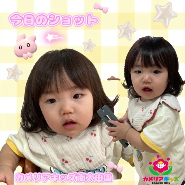 こんにちは！カメリアキッズ南太田園です。今日のショット今日の園で見つけた、かわいいひとコマ⭐︎子どもたちの笑顔や、何気ない日常の中にある小さな成長。そんな瞬間はを大切にしています。今日も子どもたちと一緒に、楽しい1日を過ごしています！【横浜市南区で保育園をお探しの方へ】カメリアキッズ南太田園では、園見学・入園に関するご相談を受け付けています。南太田駅から徒歩圏内にある保育園です。日々の遊びや季節の行事を通じて、子ども一人ひとりの成長を大切にした保育を行っています。■ 入園・園見学について・見学可能日・対象年齢・入園に関する詳細詳細は、プロフィールのウェブサイトにある入園案内をご確認ください。■ 保育士の採用についてカメリアキッズ南太田園では、保育士を募集しています。職員同士で子どもたちの様子や保育内容を共有し、相談・連携しながら日々の保育に取り組んでいます。・募集職種・雇用形態・給与・休日・応募方法採用に関する詳細は、プロフィールのウェブサイトにある採用ページをご確認ください。【カメリアキッズ南太田園】神奈川県横浜市南区南太田1丁目34-7 メディカルビル 1階#カメリアキッズ　#神奈川県　#横浜市保育園　#認可外保育園　#保活